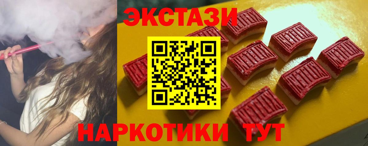 Ecstasy DUBAI Глазов