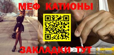 мефедрон мука Комсомольск-на-Амуре