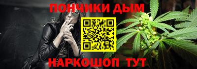 каннабис Будённовск