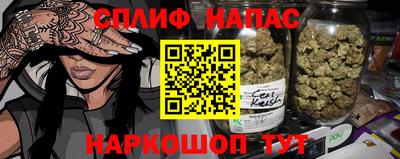 каннабис Будённовск