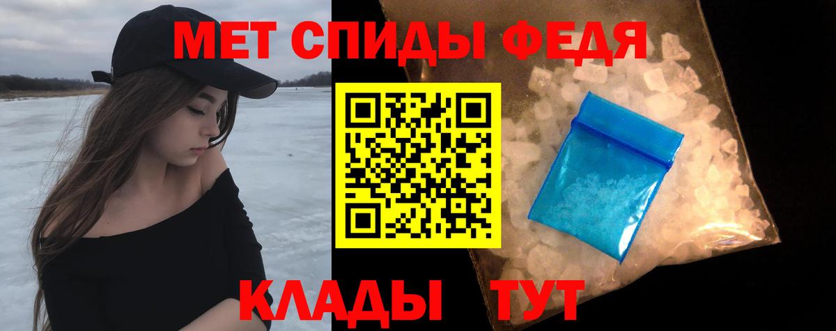 Метамфетамин пудра Глазов