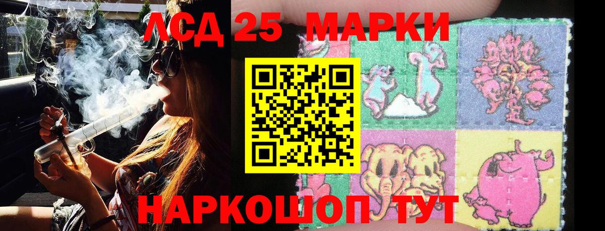 Марки N-bome 1,5мг Глазов