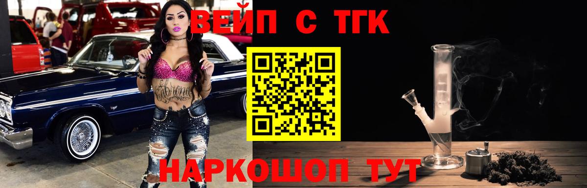 ТГК Wax  Вход с VPN  ТГК гашишное масло  цена   Глазов 