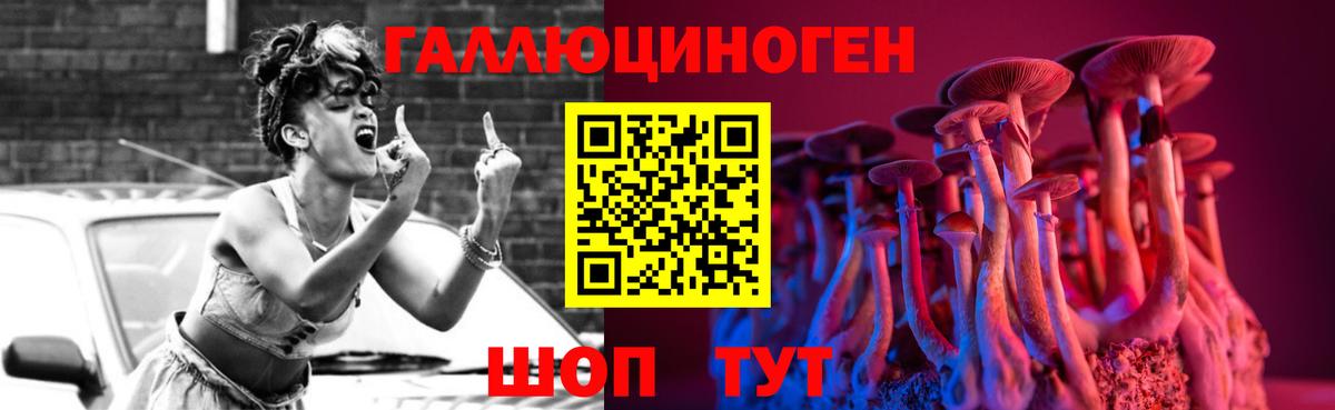 NBOMe  Кокаин  Мефедрон кристаллы  Кодеин  Гашиш  Вход с VPN  Глазов  Alpha PVP СОЛЬ кристаллы 