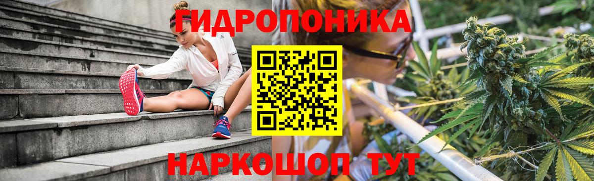 Марихуана планчик  Бошки Шишки White Widow  Вход с VPN  Каннабис VHQ  Глазов 