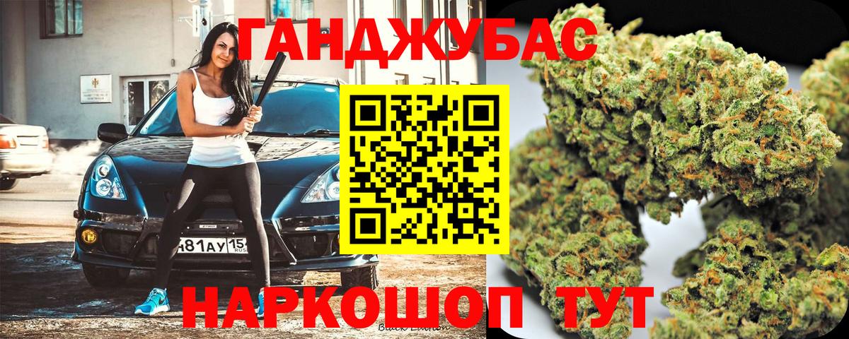БУТИРАТ Глазов
